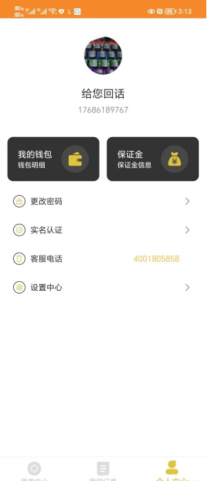 平板拖車3
