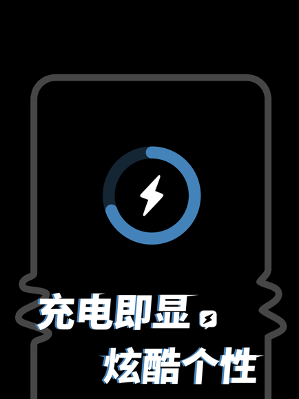 皮卡充電秀4