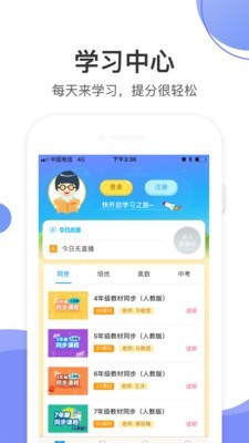 數(shù)學(xué)加1