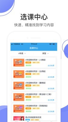 數(shù)學(xué)加2