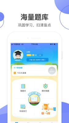 數(shù)學(xué)加4