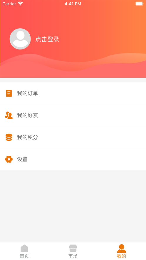 愛拍星球3