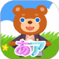 日語拼音熊注音版