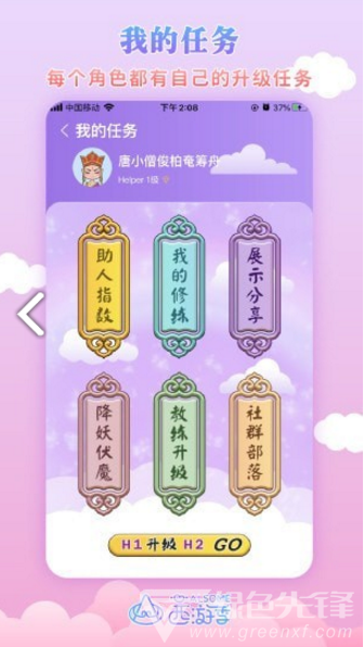 AlsoMe(alsomeans)V1.6 安卓免費版1