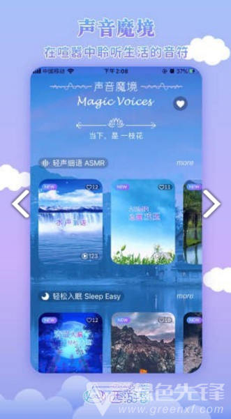 AlsoMe(alsomeans)V1.6 安卓免費版2