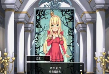 惡魔石板與被詛咒的犬公主2