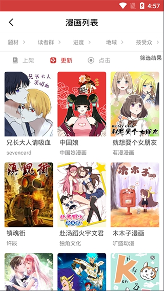 親親漫畫舊版1