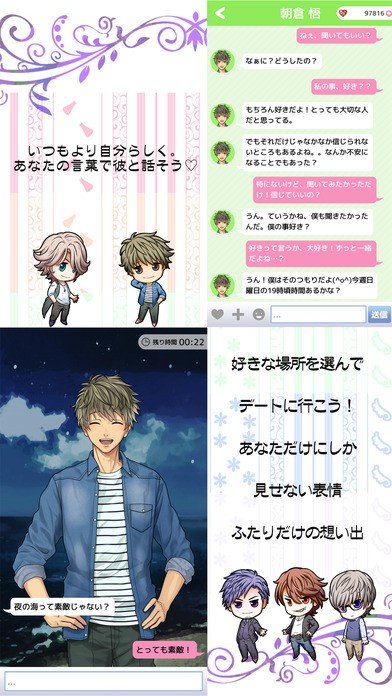 心跳男友（tokimeki kareshi）2
