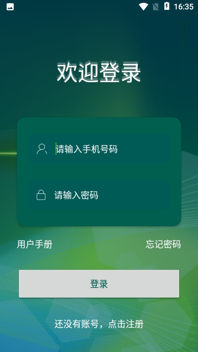 服務(wù)+2