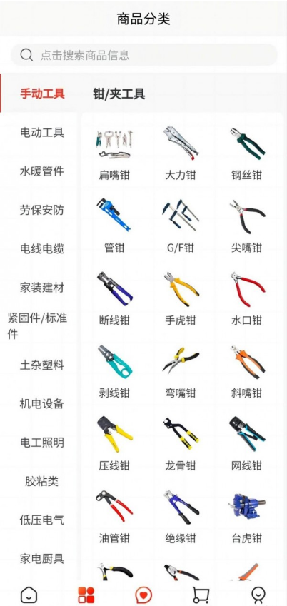亞馬幫商城3