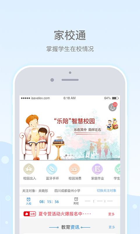 樂陪1