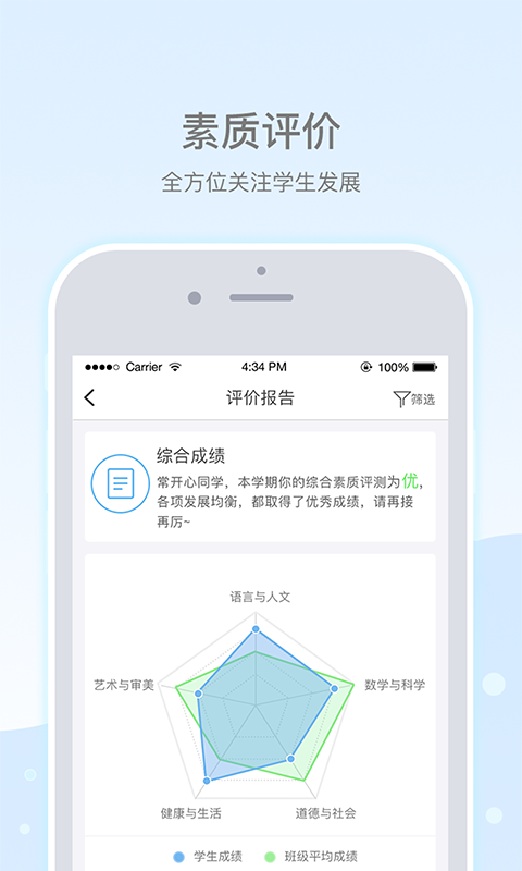 樂陪2