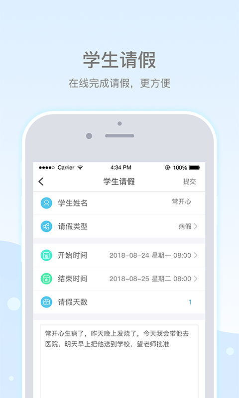 樂陪3