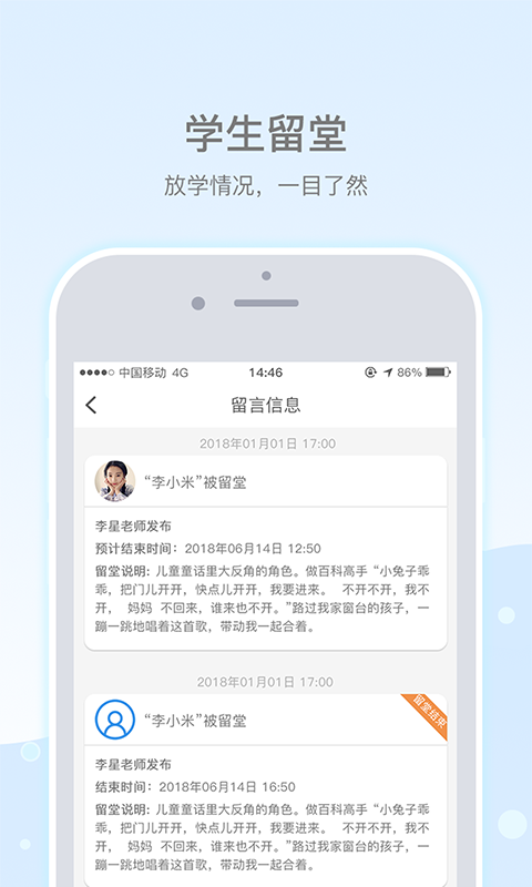 樂陪4