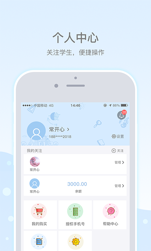樂陪5