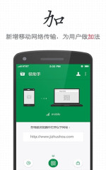 極助手1