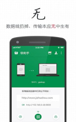 極助手2