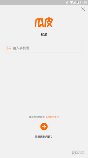 瓜皮掛機助手2