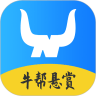 牛幫懸賞