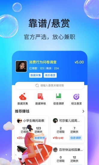 牛幫懸賞3