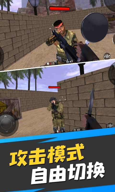反恐特種部隊1