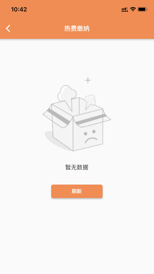uWatts優(yōu)瓦時3