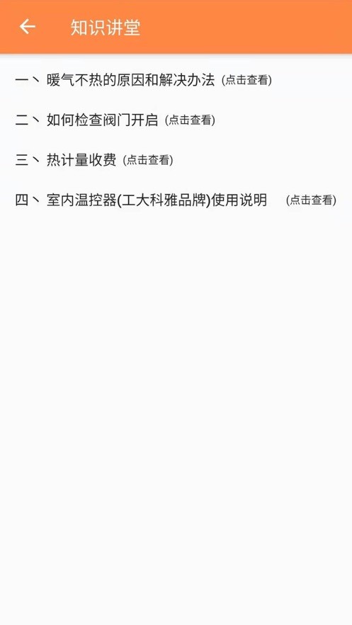 uWatts優(yōu)瓦時5