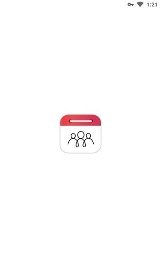 共享日歷4