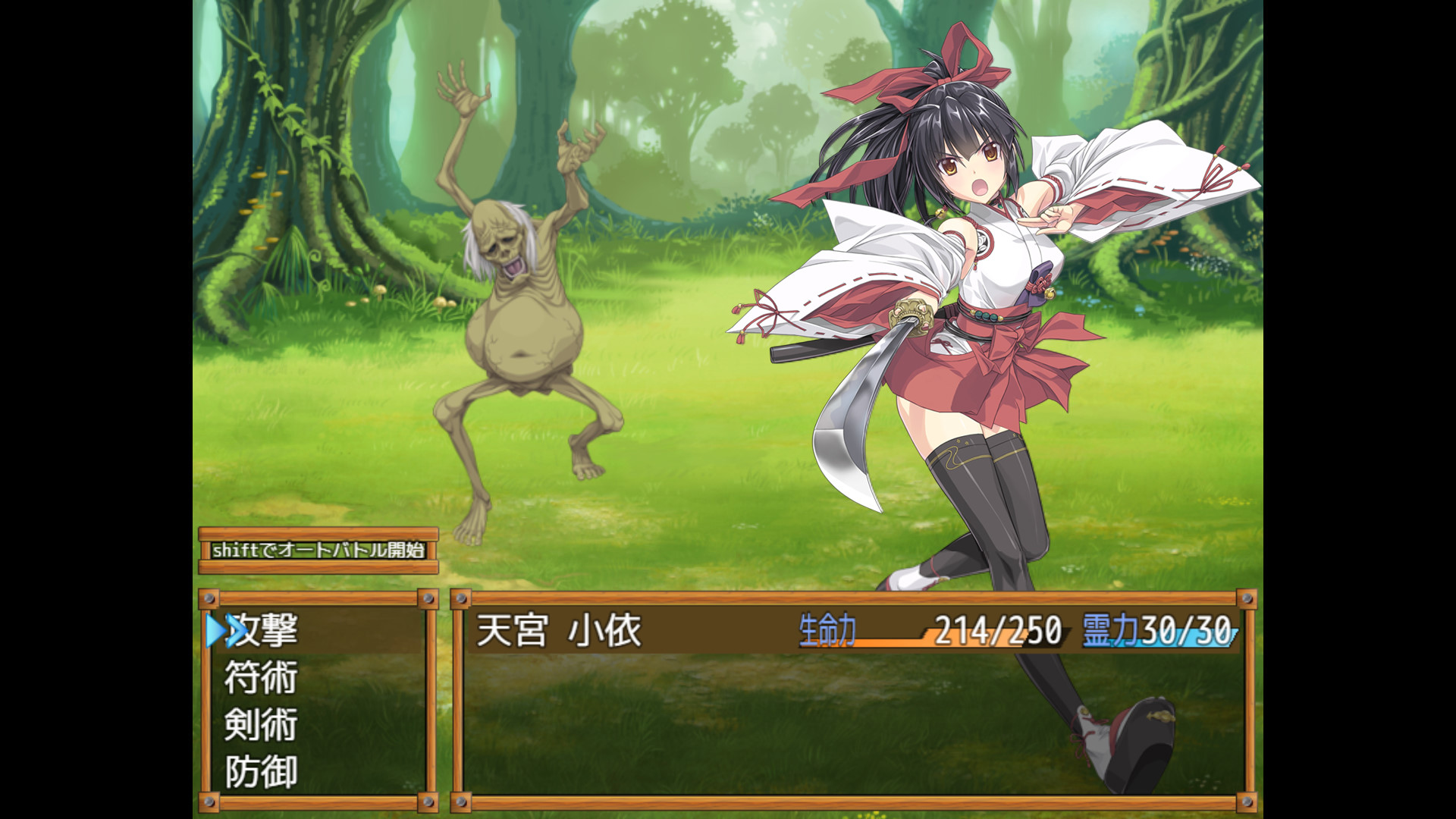 御神巫女a(chǎn)pp20242