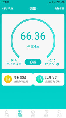愛(ài)詩(shī)美健康1