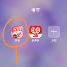 京東會(huì)員如何領(lǐng)取免費(fèi)停車券