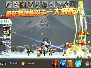 合金塔防中文版4