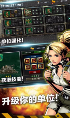 合金彈頭進(jìn)攻無限勛章20242