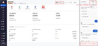 如何聯(lián)系友贊客服