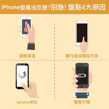 蘋果碰一碰沒反應(yīng)怎么辦