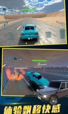 中東豪車模擬器無廣告1