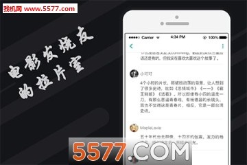 拉片(電影社區(qū))V1.0.24 安卓去廣告版2