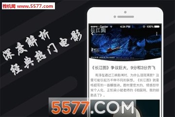 拉片(電影社區(qū))V1.0.24 安卓去廣告版3