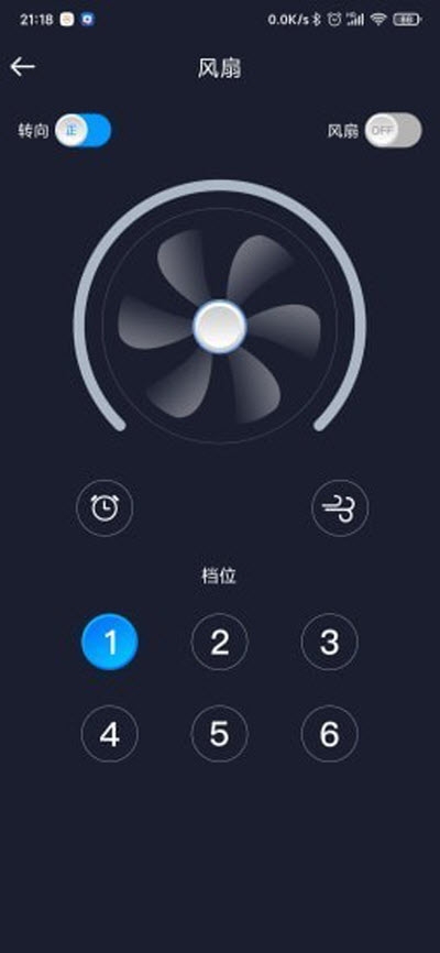 智慧燈Pro（燈具管控）1