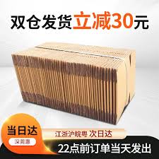 淘寶特價版和淘特是同一個軟件嗎