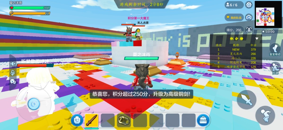 樂高無限先行服下載1
