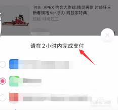 嗶哩嗶哩歐氣寶箱怎么獲得