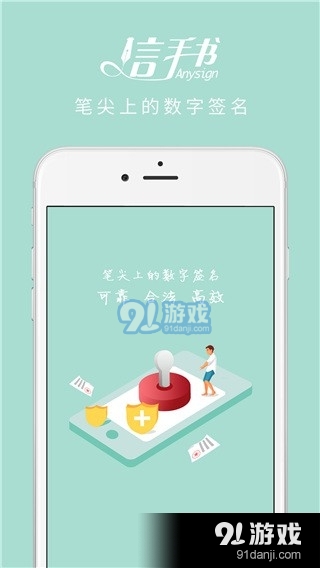 信手書2