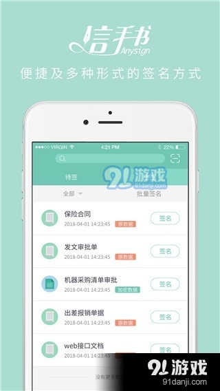 信手書3