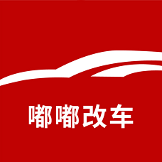 嘟嘟改車