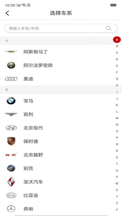 嘟嘟改車3