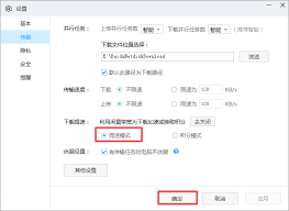 百度網(wǎng)盤下載速度慢的原因