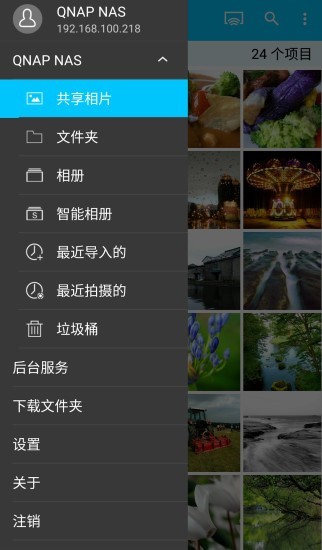Qphoto2