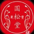 國松堂藥業(yè)