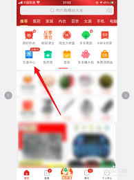 拼多多充話費是否可靠